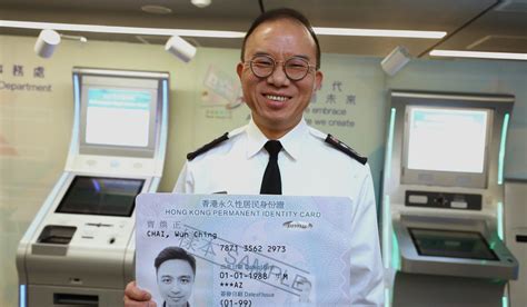 New smart Hong Kong ID card application to take just 30 minutes, but ...