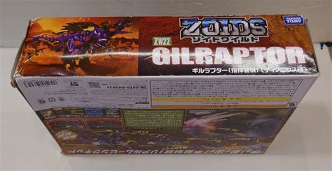 Aru Public Product Takara Tomy Zoids Wild Gilraptor Commander Machine