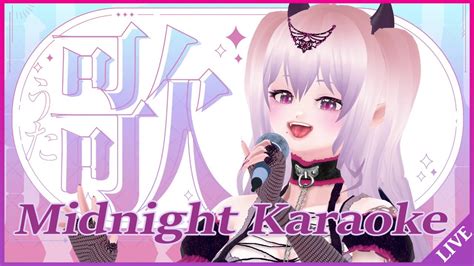 歌枠】聴きながら眠ってください💤バラードなどしっとり系大目 Midnight Karaoke【vtuber 雲母くらら】 Magmoe