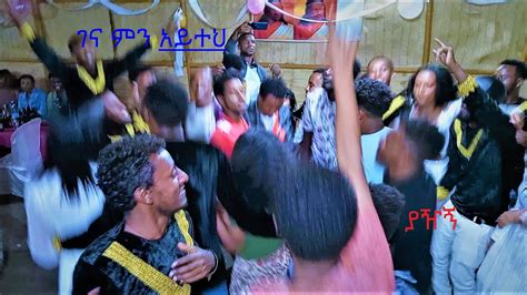 University Of Gondar ጎንደር ዩኒቨርሲቲ Iformation Technology It 100 Day