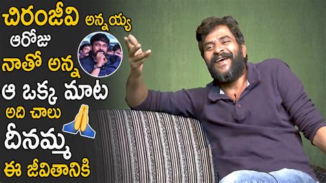 Chatrapathi Sekhar Shows His Admiration Towards On Chiranjeevi