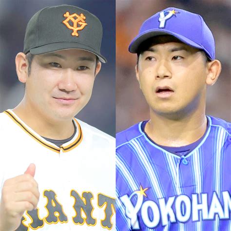 【巨人】菅野智之が9勝目へ先発 Denaは今永昇太が登板スタメン発表 スポーツ報知