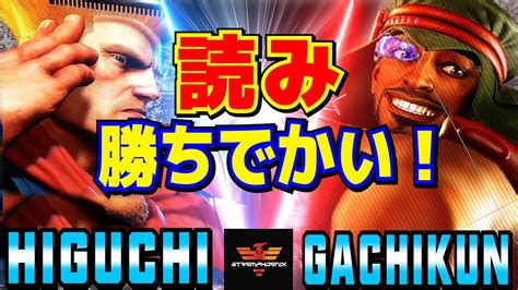 Vs Higuchi Guile Vs Gachikun