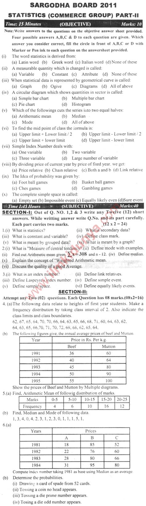 Past Papers 2011 Sargodha Board ICom Part 2 Statistics