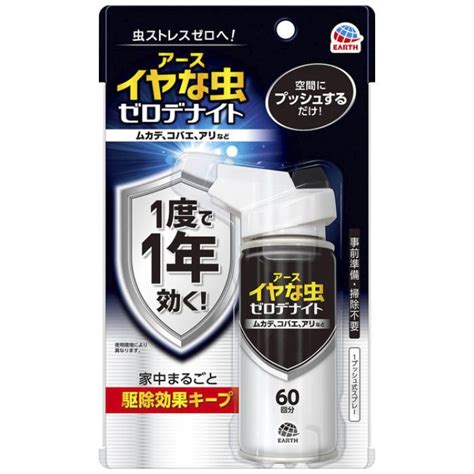 アース製薬 ゼロデナイトワンプッシュ 60回分の通販｜ホームセンターナフコ【公式通販】