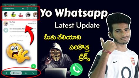 Yowhatsapp New Update Amazing New Features Latest Version