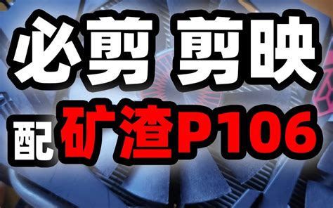 Rx59012nm游戏高手如何？ 2023年是否还能再战？