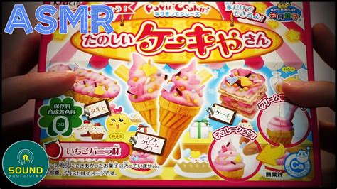 Asmr Kracie Popin Cookin Diy Ice Cream Japanese Candy Kit