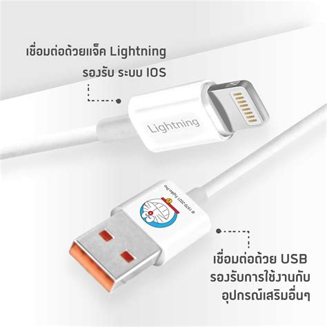 ASAKI สายชารจและซงคขอมล Micro Type C Lightning รน A DMC8081