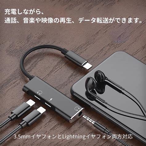 3in1 Iphone イヤホン変換アダプター 変換ケーブル 35mm Lightning Hub06 ネットキーストア 通販