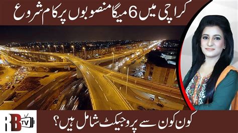 Six Mega Projects In Karachi Kick Starts 2019 Underpass Road Srn