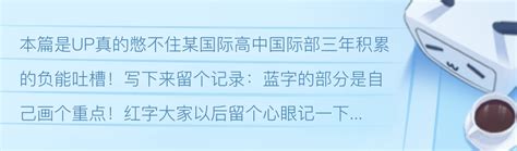 避坑！有些事情真的不吐不快 又无处诉说 不知道找什么部门能解决 怎么办好哪里解决？ 哔哩哔哩