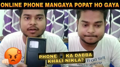 Popat Ho Gaya Phone Ka Dabba Khali Nikla Iqoo Neo Unboxing