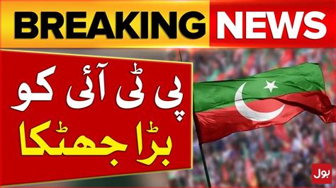 Pti Reserved Seats Case Update Pmln In Big Trouble Supreme Court