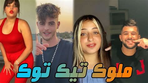 أقوى وافضل مقاطع التيك توك جزائري 🇩🇿😍لهذا الأسبوع🔥tik Tok Algeria 2022