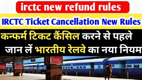 Irctc Ticket Cancel New Refund Rules Irctc New Update Irctc New