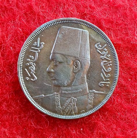 Egypt 10 Milliemes Farouk Coin SNS Coins