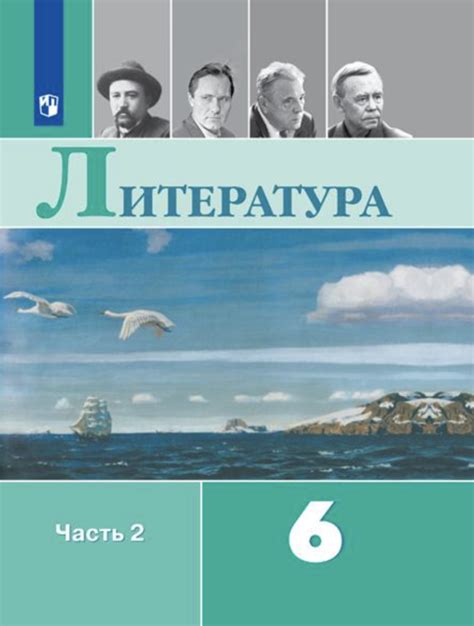 ОК ГДЗ Литература 6 класс Полухина | Гарантия хорошей оценки