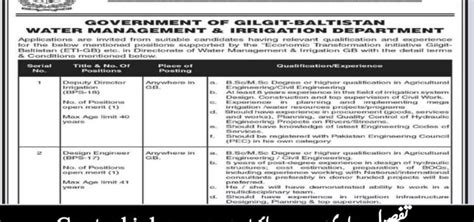 Gilgit Baltistan Water Management And Irrigation Department Jobs