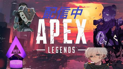 Apex Legendsフルパランクプラチナ帯 Youtube