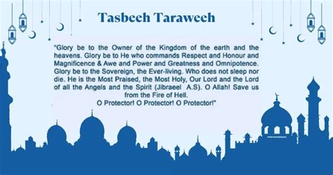 Best Ramadan Tasbeeh Taraweeh Dua - Qirat Quran Online 1