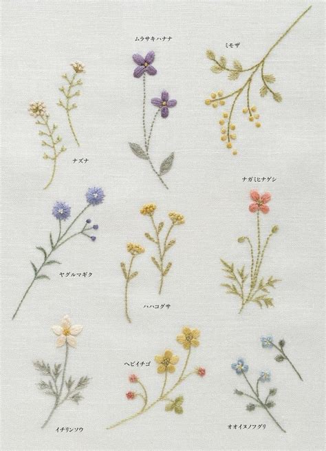 Pin By Inelegantsia On Needlework Embroidery Flowers Japanese