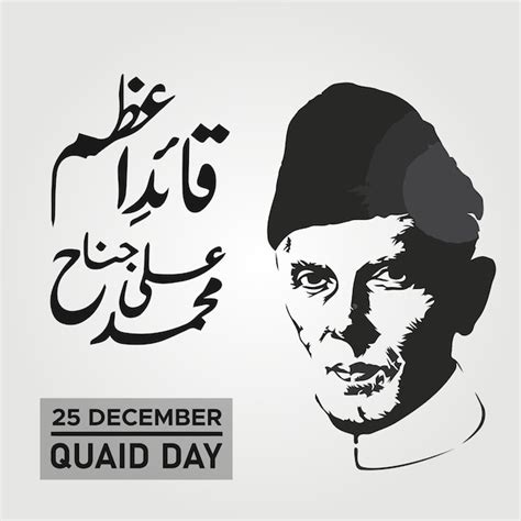 Premium Vector Quaid E Azam Day 25 December Muhammad Ali Jinnah Birthday Vector Template