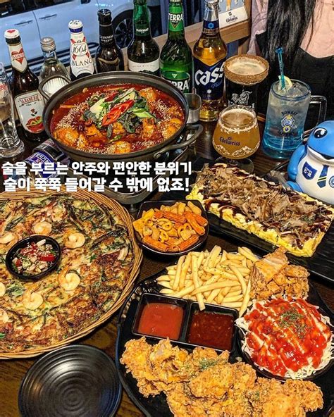 광주맛집 Stop 상무지구 아늑한 감성 술집 슈퍼문 복층구조와 따뜻한 조명으로 편안한 분위기