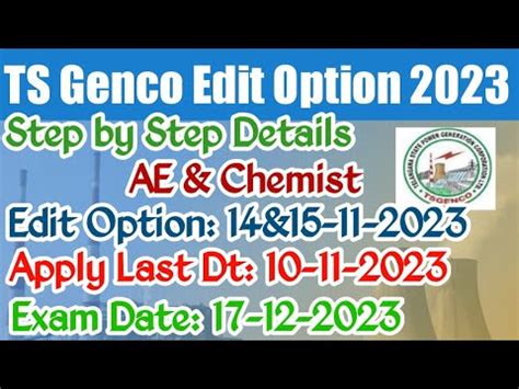 TS GENCO AE Application Edit Option 2023 How To Edit TS GENCO