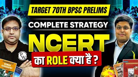 Target Th Bpsc Prelims Importance Of Ncert In Bpsc Exam Complete