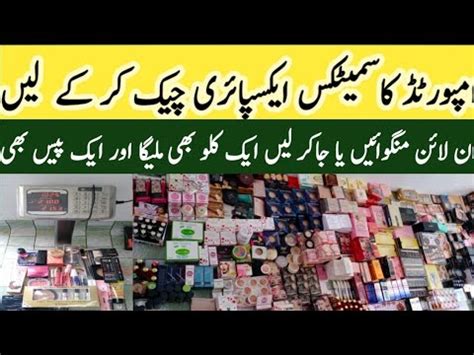 Cosmetics Wholesale Market In Karachi