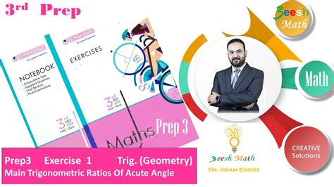 Prep3 Geometry Main Trigonometric Ratios Of Acute Angle Exercise 1