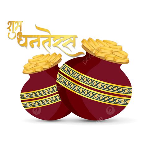 Happy Dhanteras Vector Hd Png Images Happy Indian Festival Dhanteras