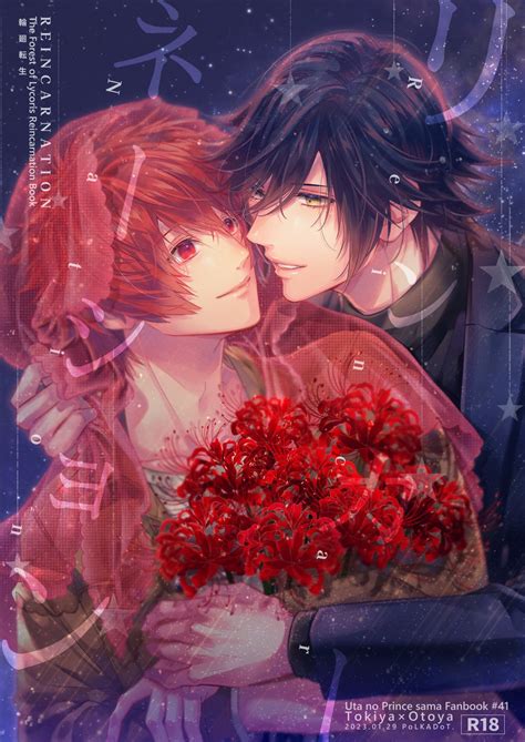 OtoToki - Uta no☆prince-sama♪ - Image by emx29x #4252617 - Zerochan