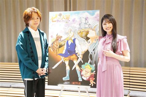 「七つの大罪 怨嗟のエジンバラ」村瀬歩＆雨宮天 声優インタビュー 追い求めたエリザベスの母性 愛を受けて育ったトリスタンを