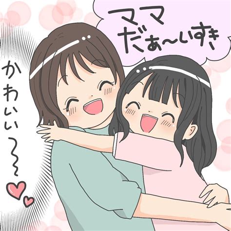 ずっきゅ～ん 我が子がかわいすぎて萌えまくる瞬間に、どれも共感！「ムチムチ」「寝顔」「ハグを要求」 Michill Bygmo（ミチル）