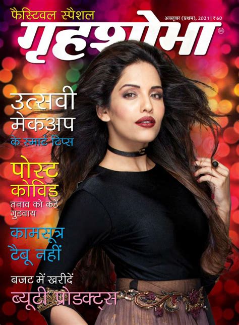 Grihshobha Hindi October First 2021 Digital DiscountMags