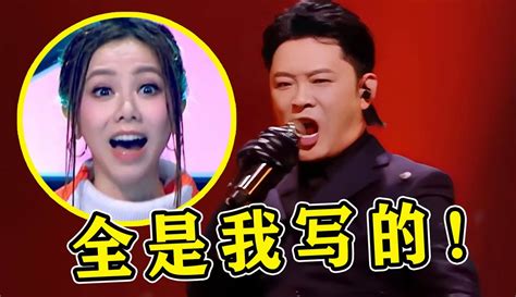 【小姐姐bie跑呀】凤凰传奇的“国风神曲”，竟都是宝石老舅写的？网友：他好强！粉丝数41573作品数1898 音乐视频 免费在线观看 爱奇艺