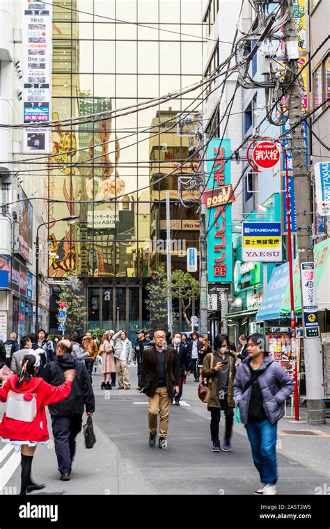 Tokio Akihabara Calle Angosta Con Sirvientas Que Pregonaba Por