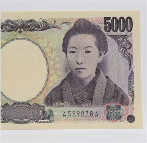 Yahooオークション 日本紙幣 樋口一葉5000円札 黒番a－a ぴん札