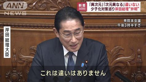 『賃金上昇に向け 産休・育休中の“学び直し”を「後押し」岸田総理』についてまとめてみた Reina009のブログ