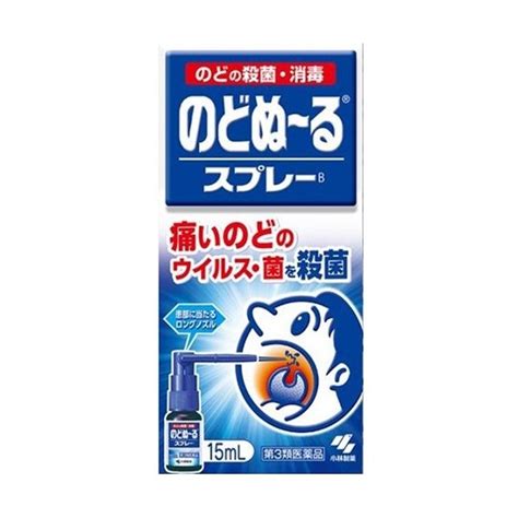 薬剤師が解説唾を飲むと喉が痛いときにおすすめの市販薬はどれ9選を紹介 EPARKくすりの窓口コラムヘルスケア情報