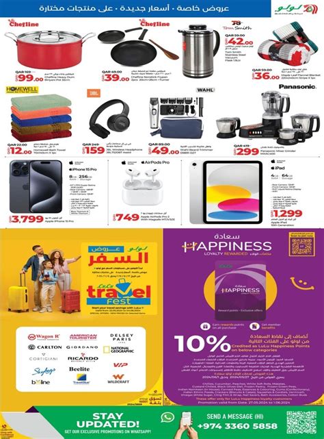 Lulu Hypermarket Doha Mall Special Offers Qatar Offers