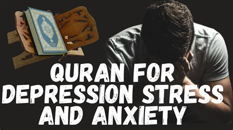 Best Quran Recitation For Depression Stress And Anxiety Youtube