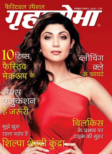 Grihshobha Hindi October First 2020 Digital DiscountMags