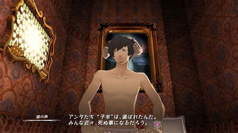 Catherine - Jeu Xbox 360, PC