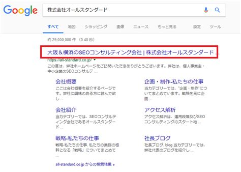 ウェブサイトの名称 どこ – ウェブサイト サイト名 どこ – KFSWCU