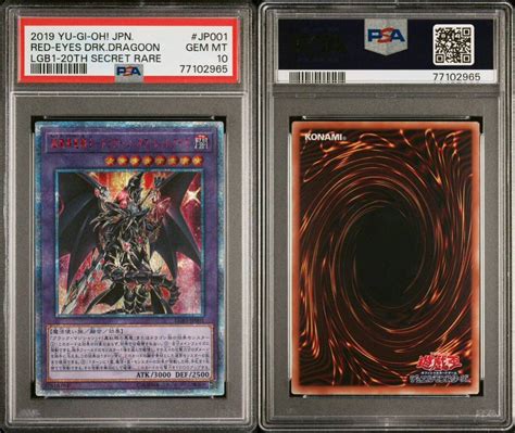 Yahooオークション 【psa10】 遊戯王 Gem Mt 遊戯王 Lgb1 Jp001 20t