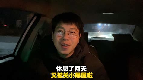 90后小伙跑滴滴，真实记录跑车生活，今天被关小黑屋，出门不给单 Youtube