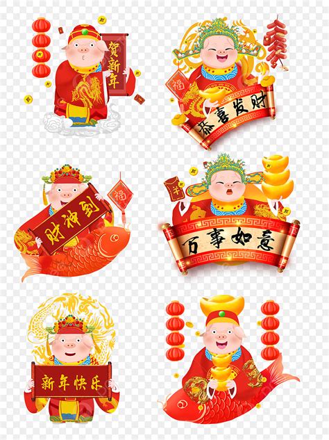 Pig Year New Cartoon God Of Wealth Hand Painted Illustration Festive